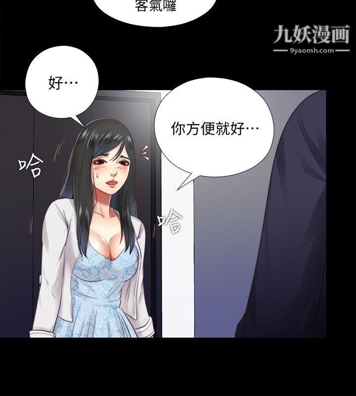 同居捉迷藏第15话-妳不是什么都愿意做?