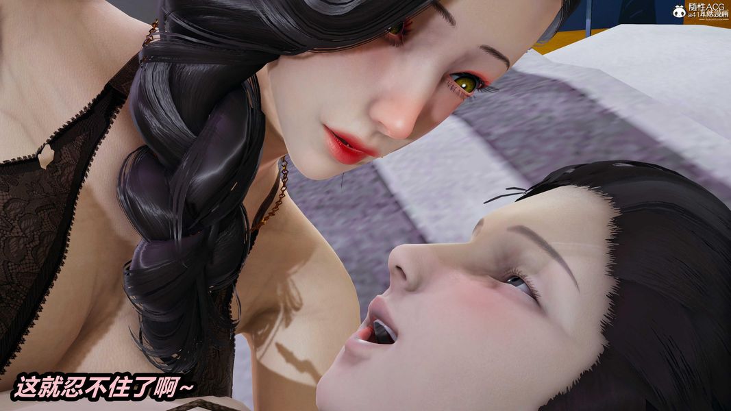 人妻舅妈淫堕记[3D]第40话