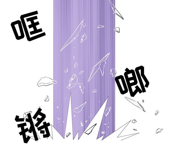 刺激的部队生活第2话