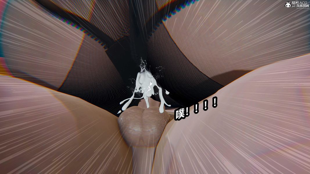 人妻舅妈淫堕记[3D]第42话