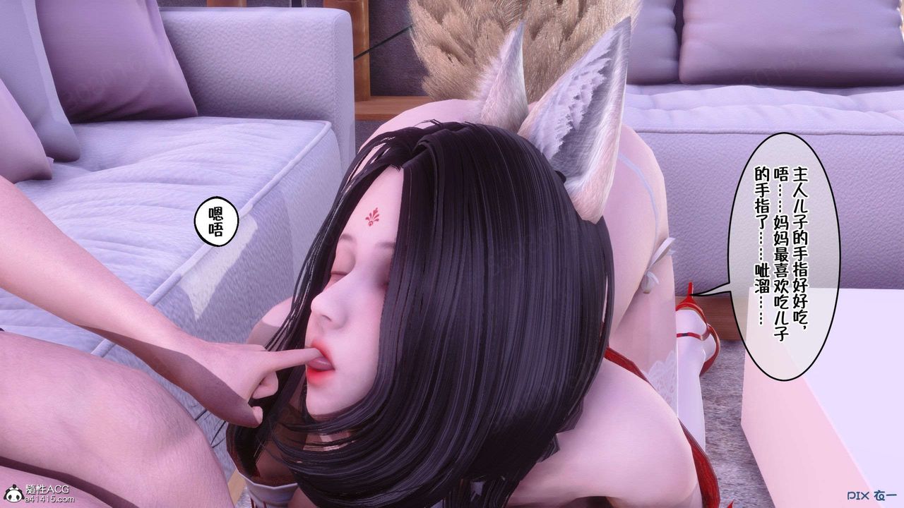 [3D]侍奉女神第32话