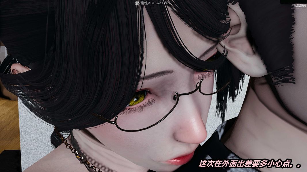 人妻舅妈淫堕记[3D]第43话