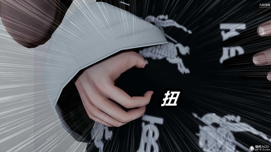 人妻舅妈淫堕记[3D]第43话