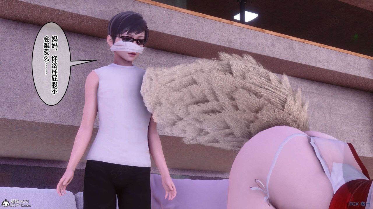 [3D]侍奉女神第32话