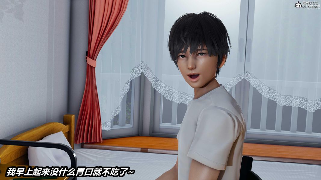 人妻舅妈淫堕记[3D]第43话