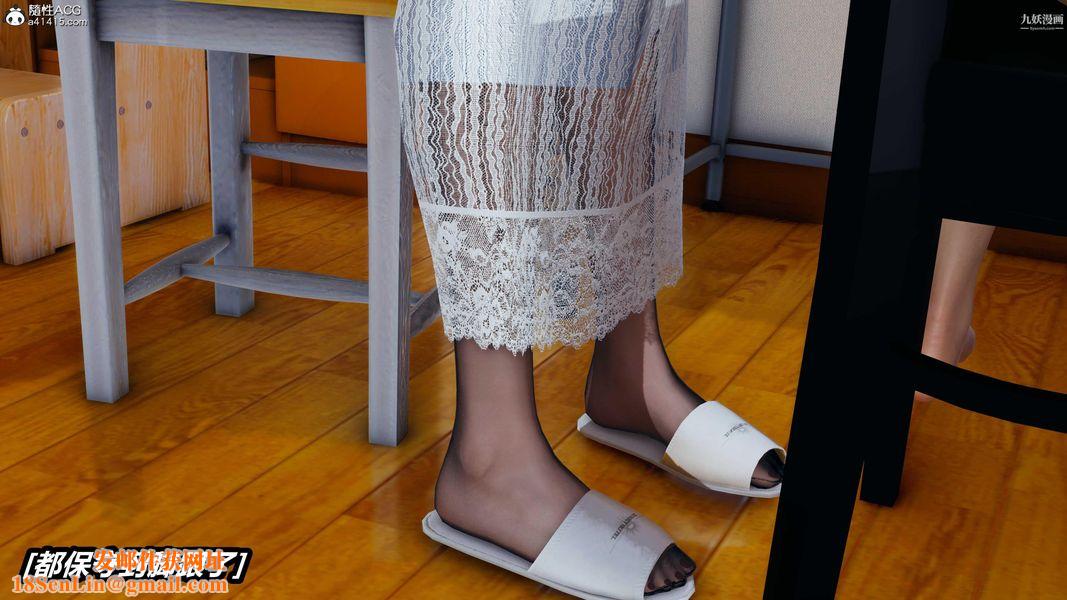 人妻舅妈淫堕记[3D]第43话