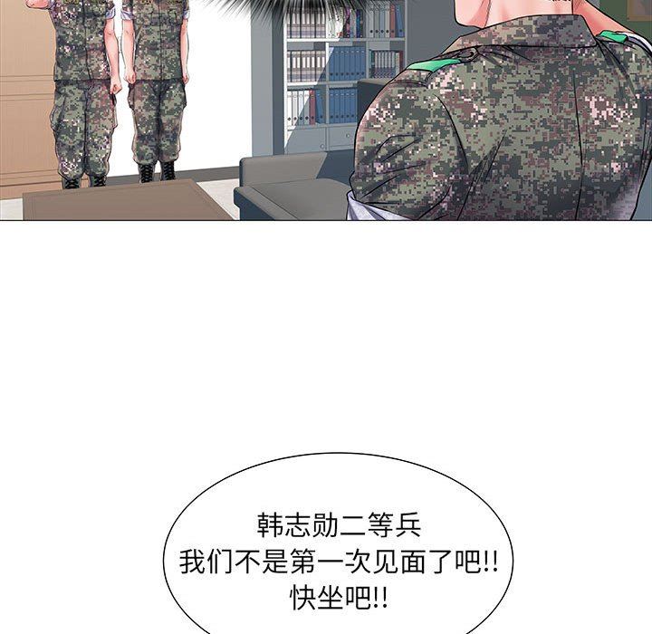 刺激的部队生活第3话