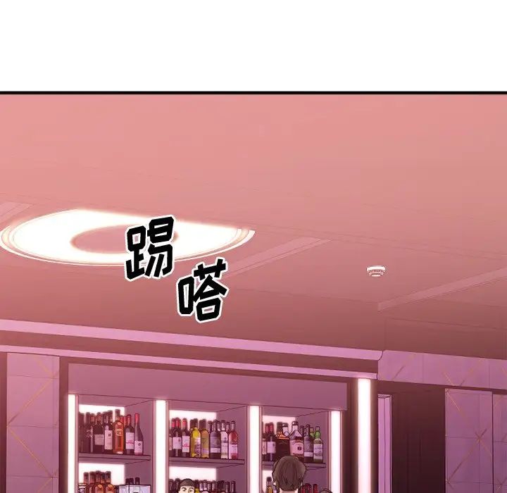 慾望食物链第20话