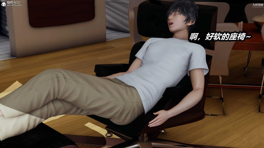 人妻舅妈淫堕记[3D]第45话