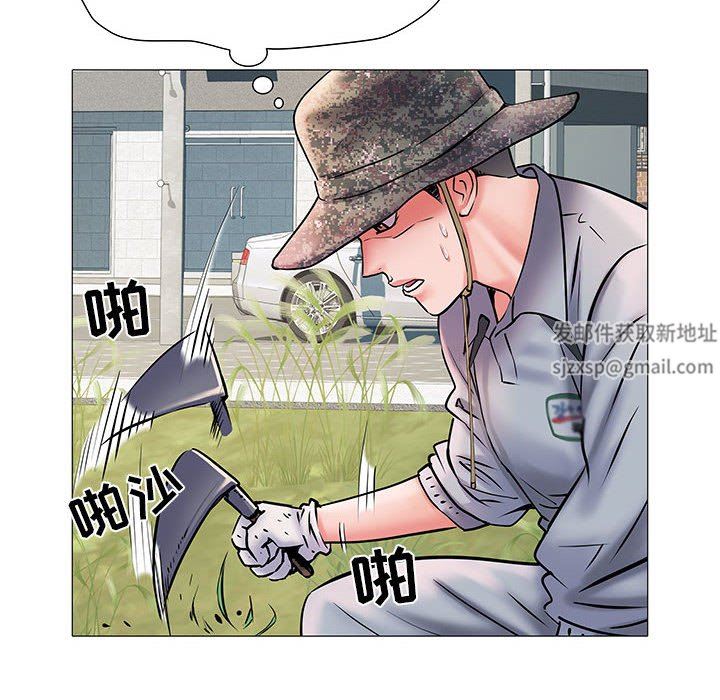 刺激的部队生活第3话