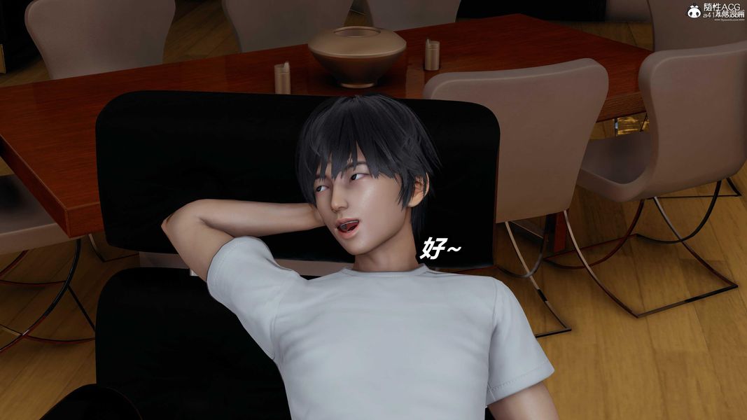 人妻舅妈淫堕记[3D]第45话