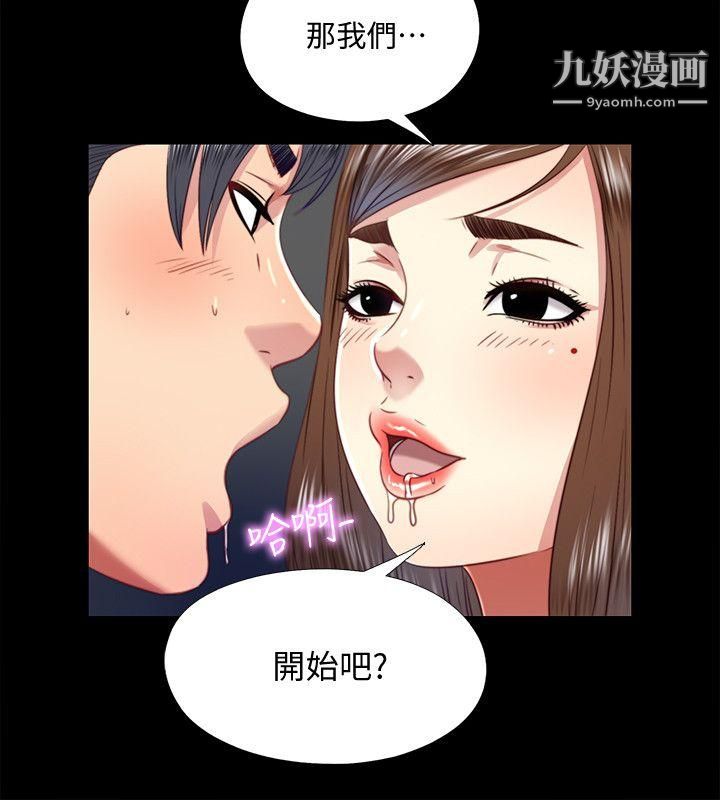 同居捉迷藏第20话-让柏正为之疯狂的床技