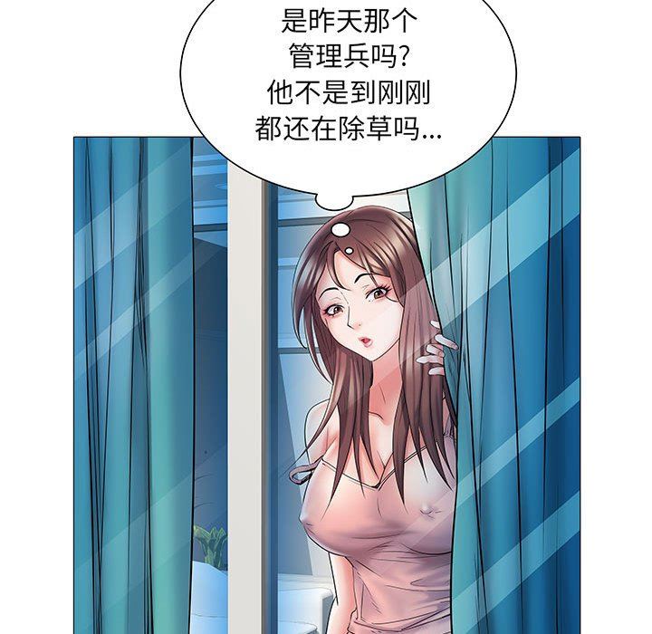 刺激的部队生活第3话