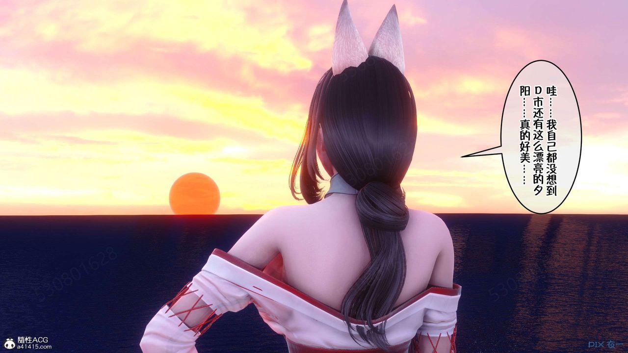 [3D]侍奉女神第32话