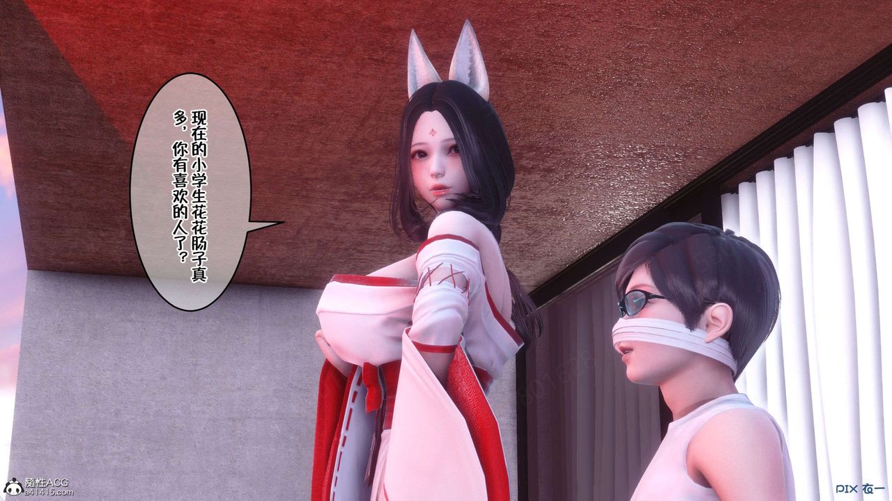 [3D]侍奉女神第32话