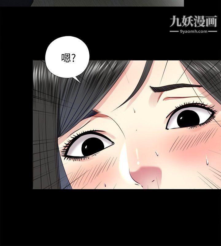 同居捉迷藏第20话-让柏正为之疯狂的床技