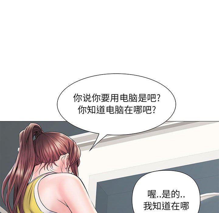 刺激的部队生活第3话