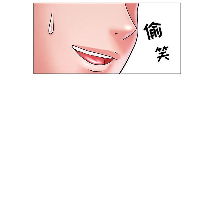 刺激的部队生活第3话