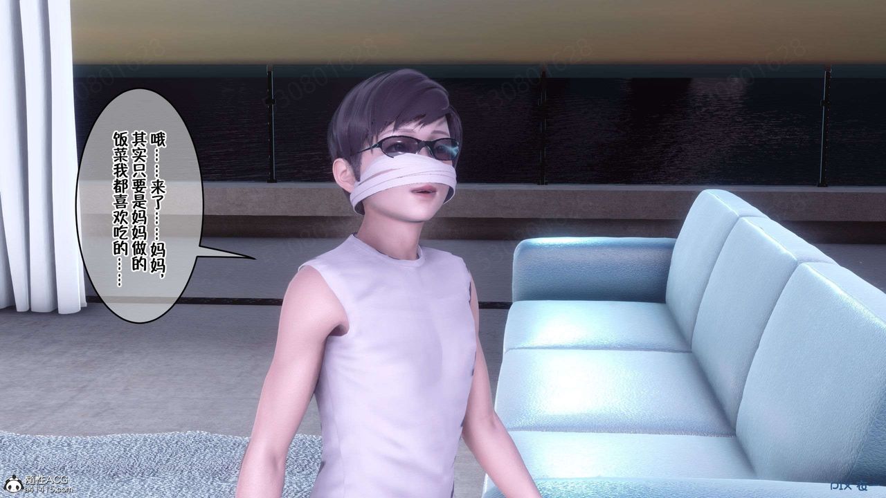 [3D]侍奉女神第33话