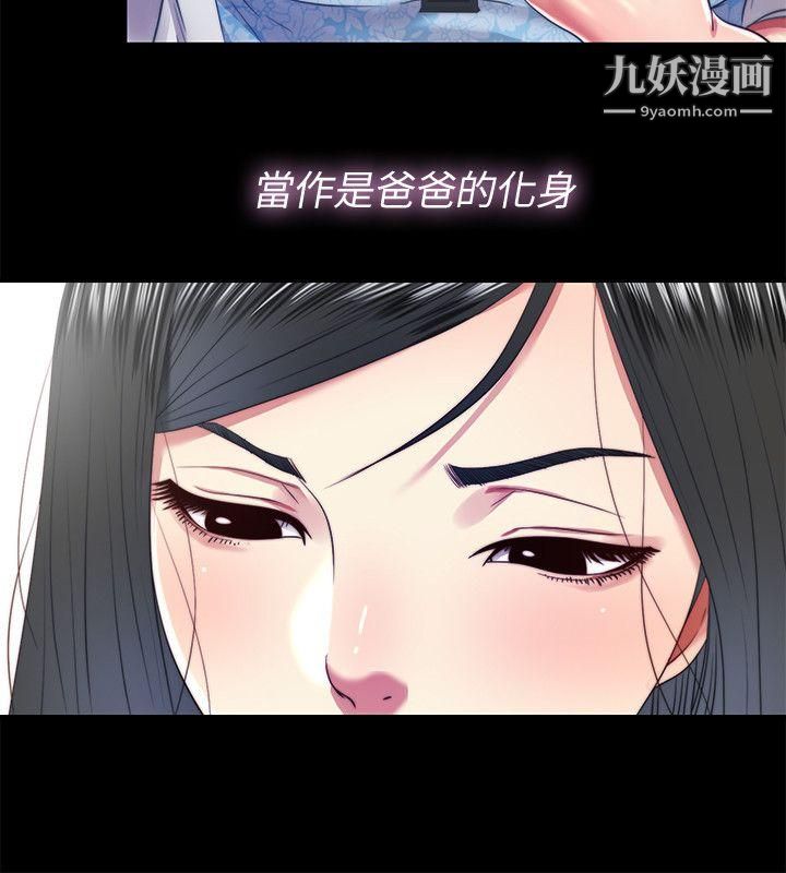 同居捉迷藏第22话-要再来一场吗?