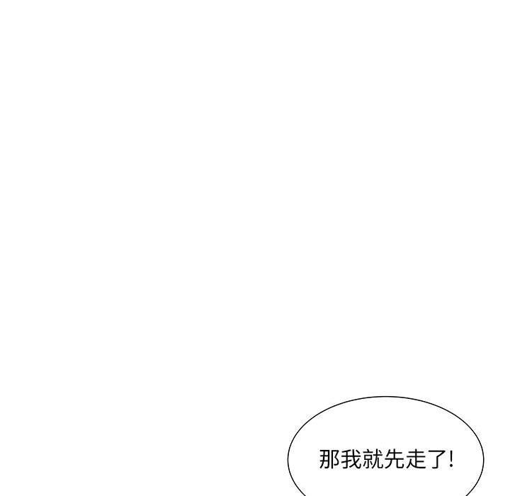 刺激的部队生活第4话