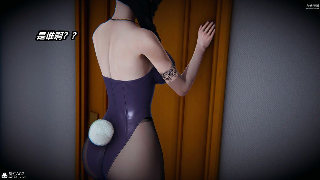 人妻舅妈淫堕记[3D]第50话