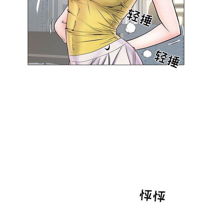 刺激的部队生活第4话