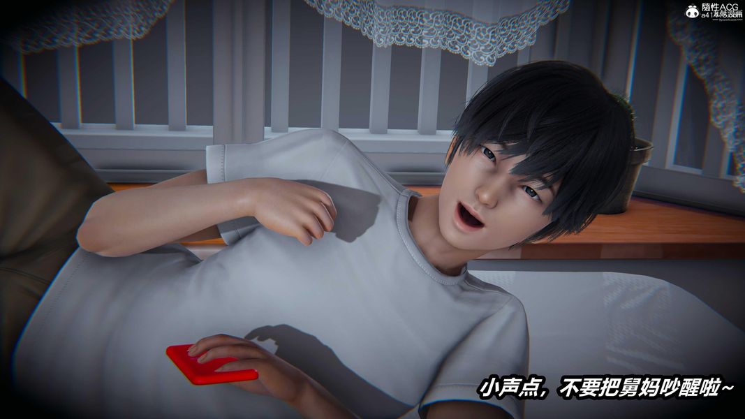 人妻舅妈淫堕记[3D]第50话