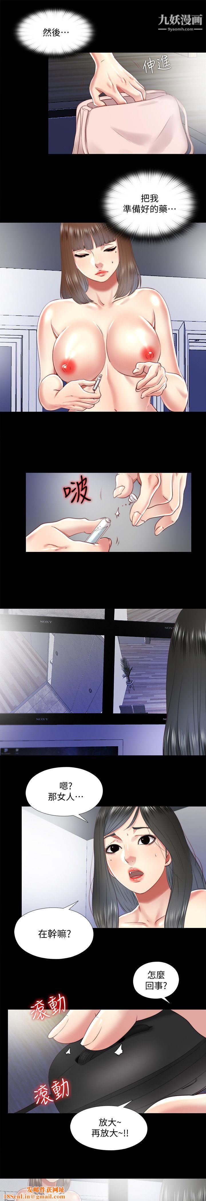 同居捉迷藏第23话-送走柏正的绝佳机会