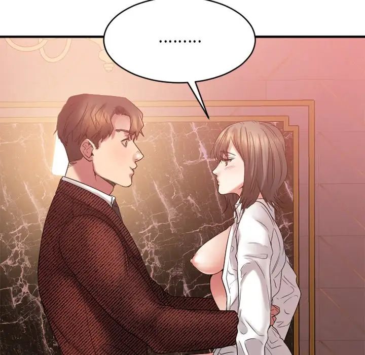 慾望食物链第21话