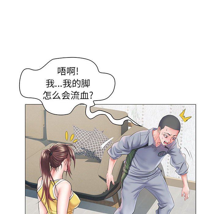 刺激的部队生活第4话