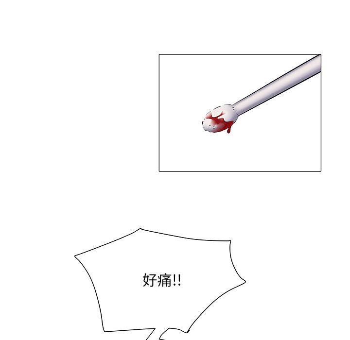 刺激的部队生活第4话