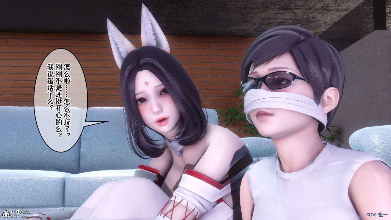 [3D]侍奉女神第33话