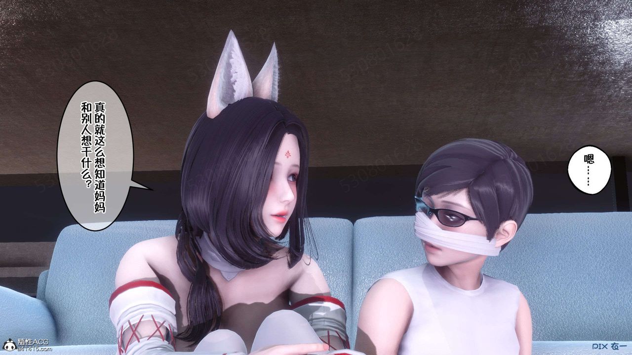 [3D]侍奉女神第33话