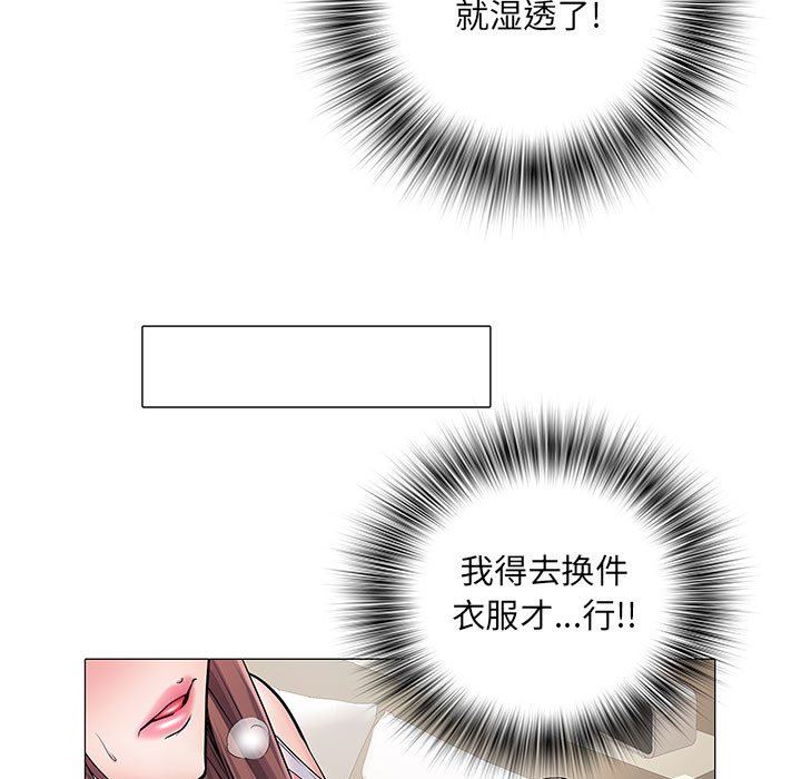 刺激的部队生活第4话