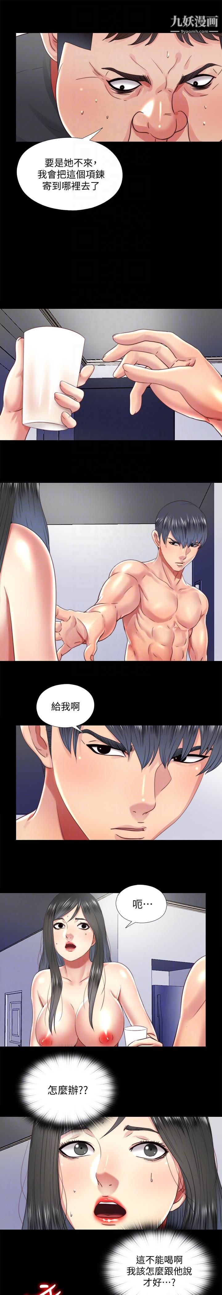 同居捉迷藏第25话-陷入困境的边泰熙