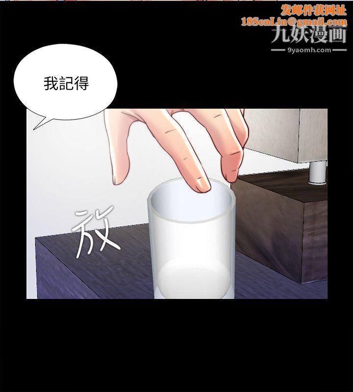 同居捉迷藏第25话-陷入困境的边泰熙