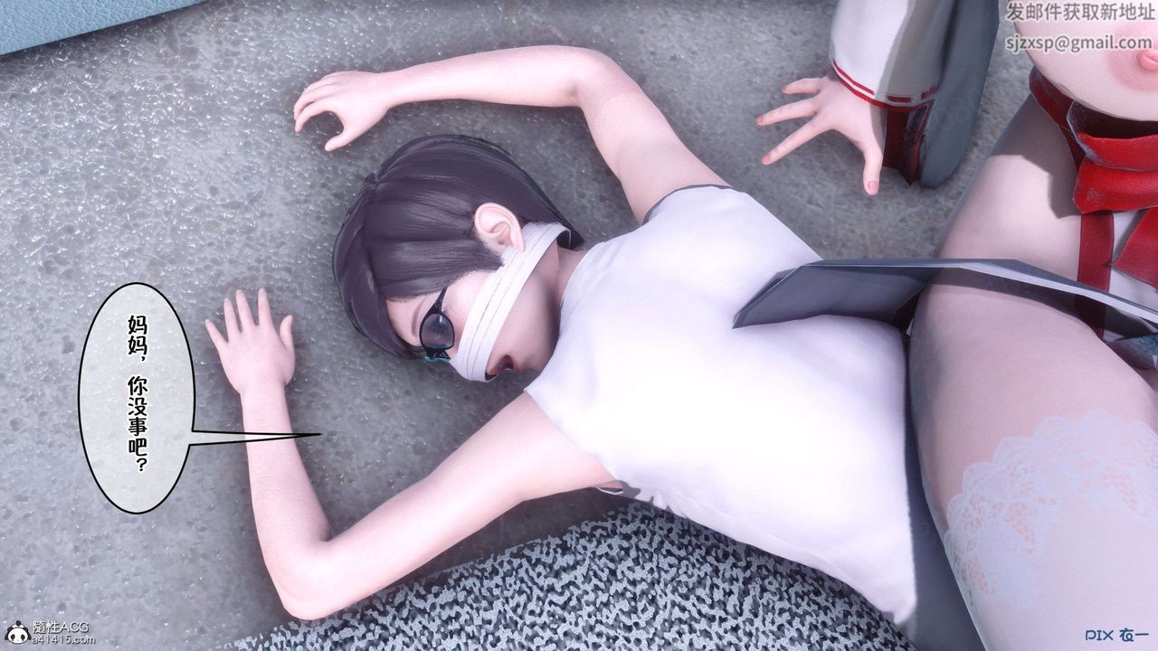 [3D]侍奉女神第33话