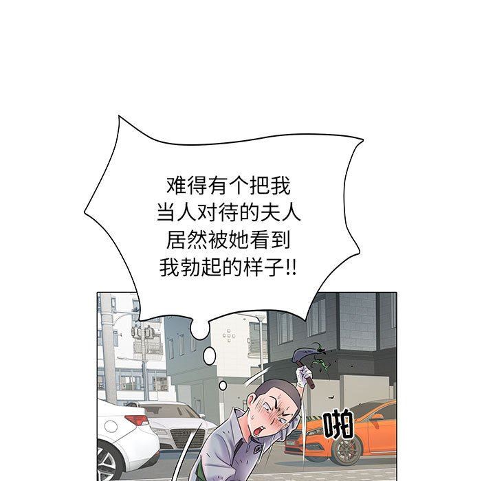 刺激的部队生活第4话