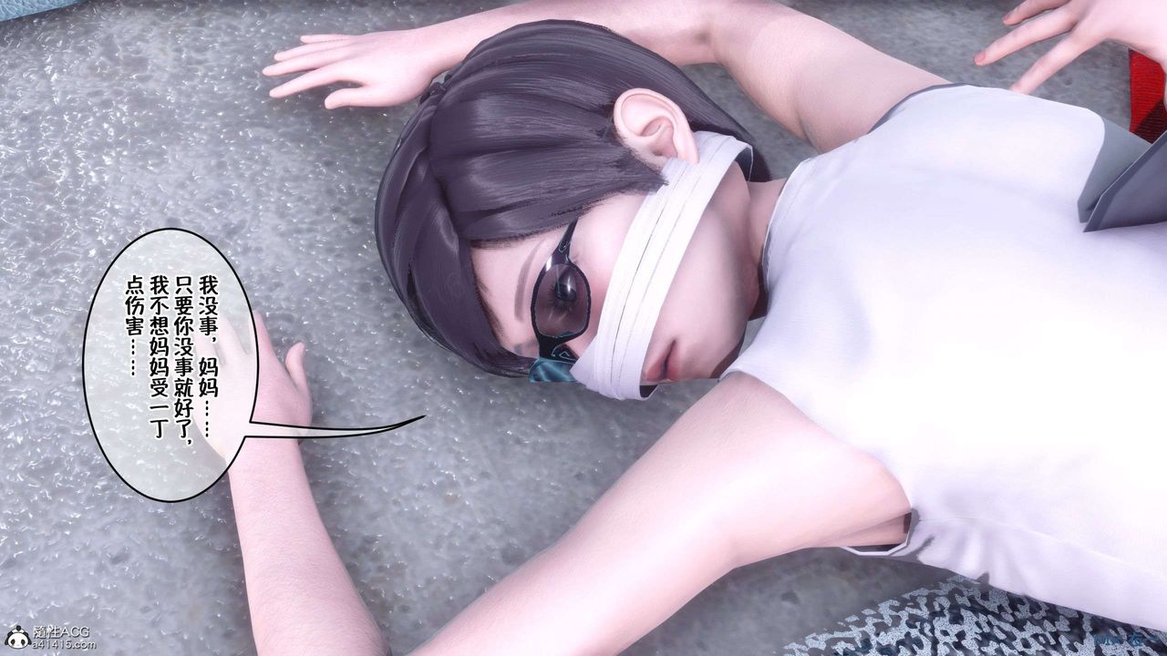 [3D]侍奉女神第33话