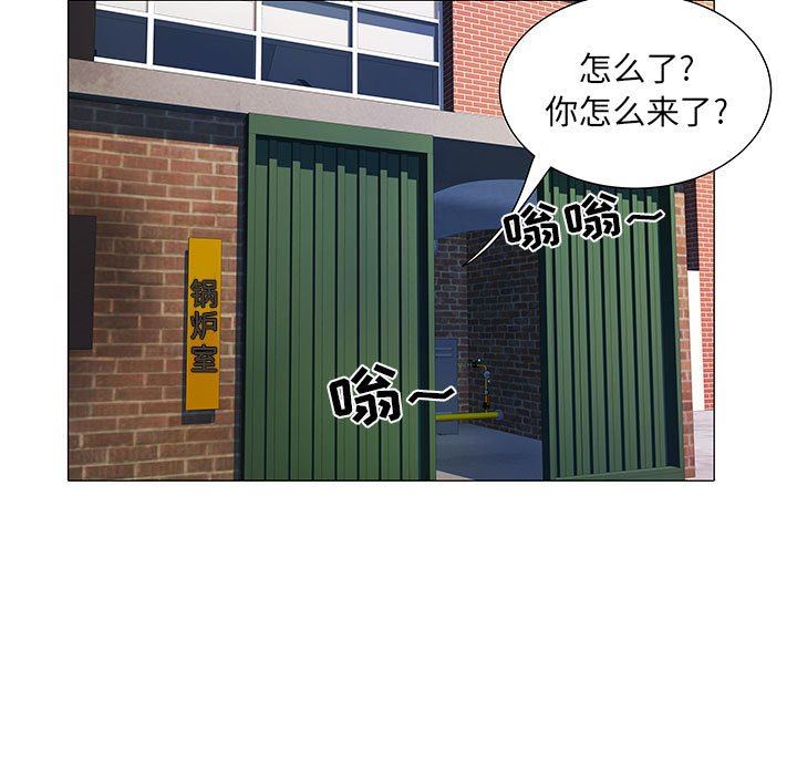 刺激的部队生活第4话