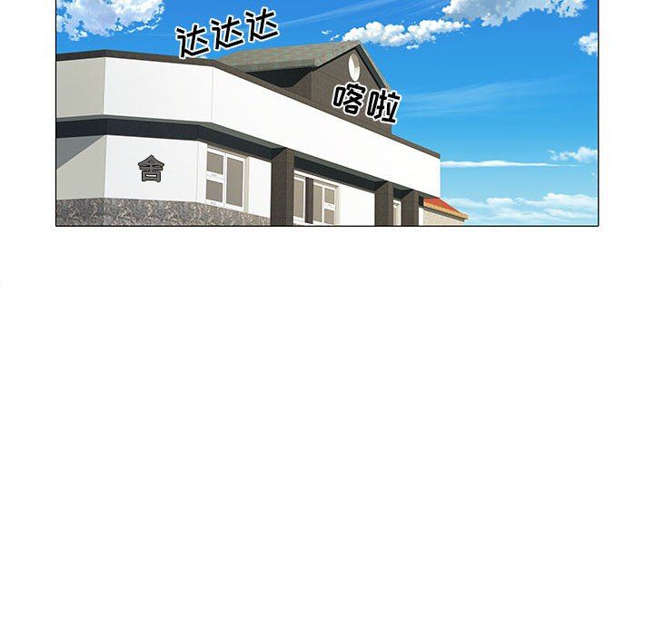 刺激的部队生活第4话