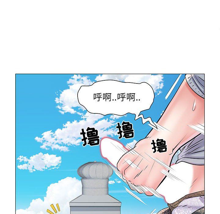 刺激的部队生活第4话