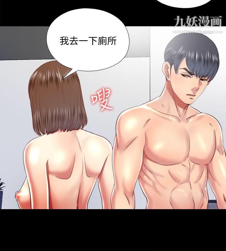 同居捉迷藏第26话-妳有穿…内裤吗?