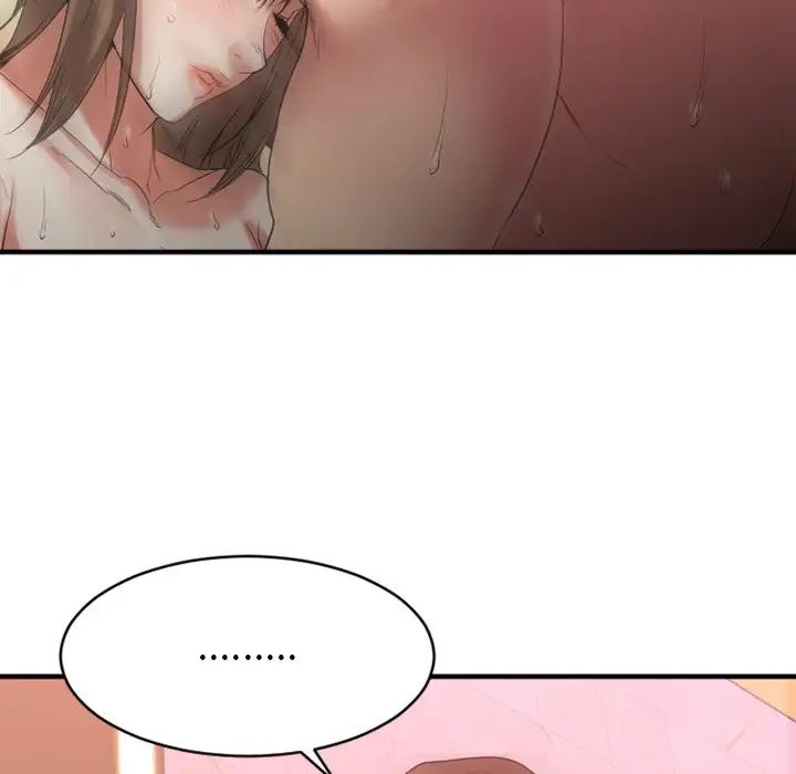 慾望食物链第21话