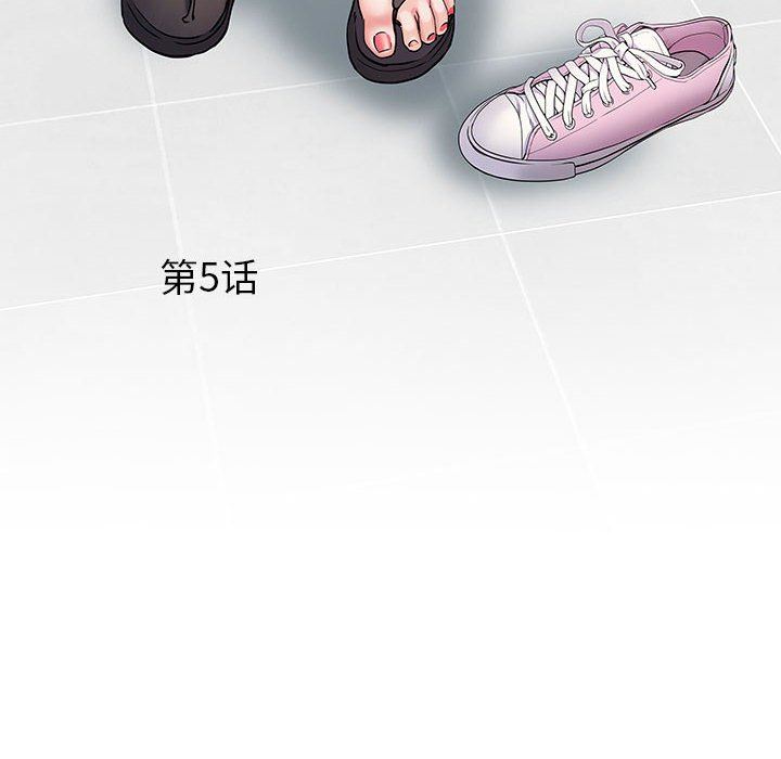 刺激的部队生活第5话