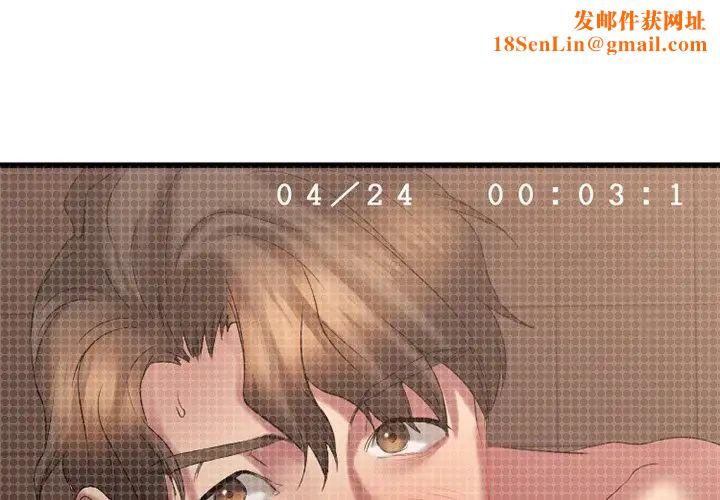 慾望食物链第22话