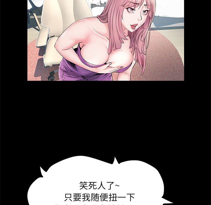 刺激的部队生活第5话