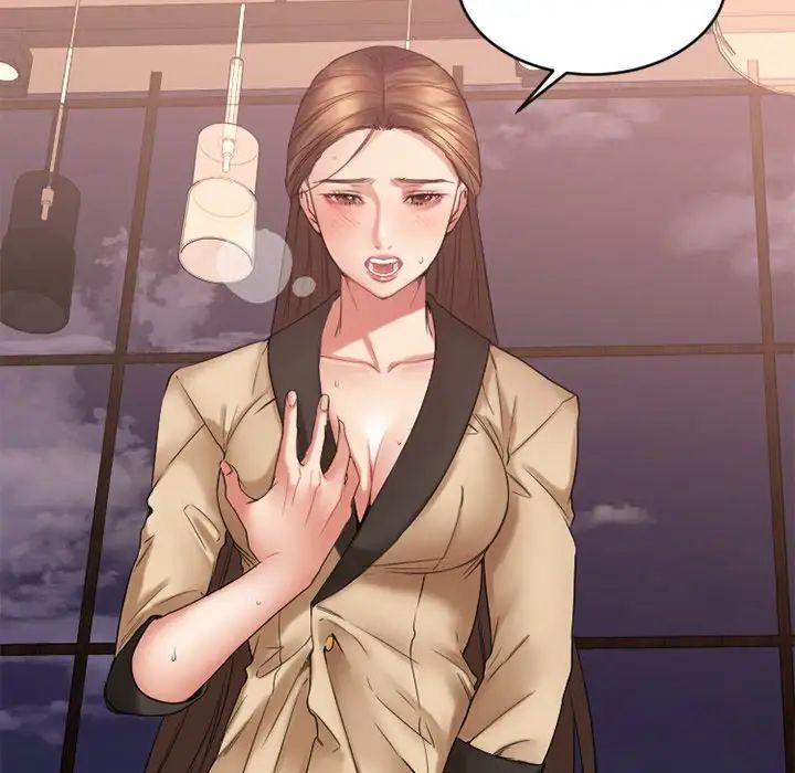 慾望食物链第22话