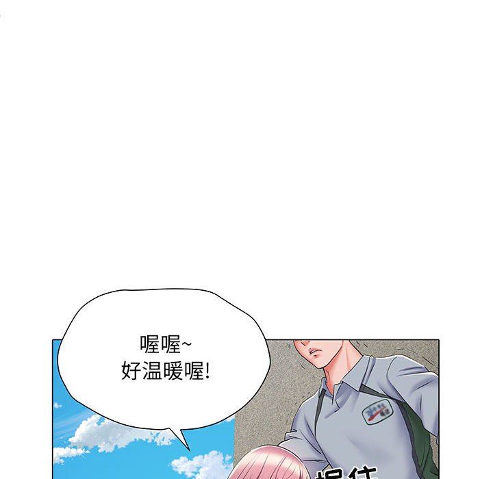 刺激的部队生活第5话